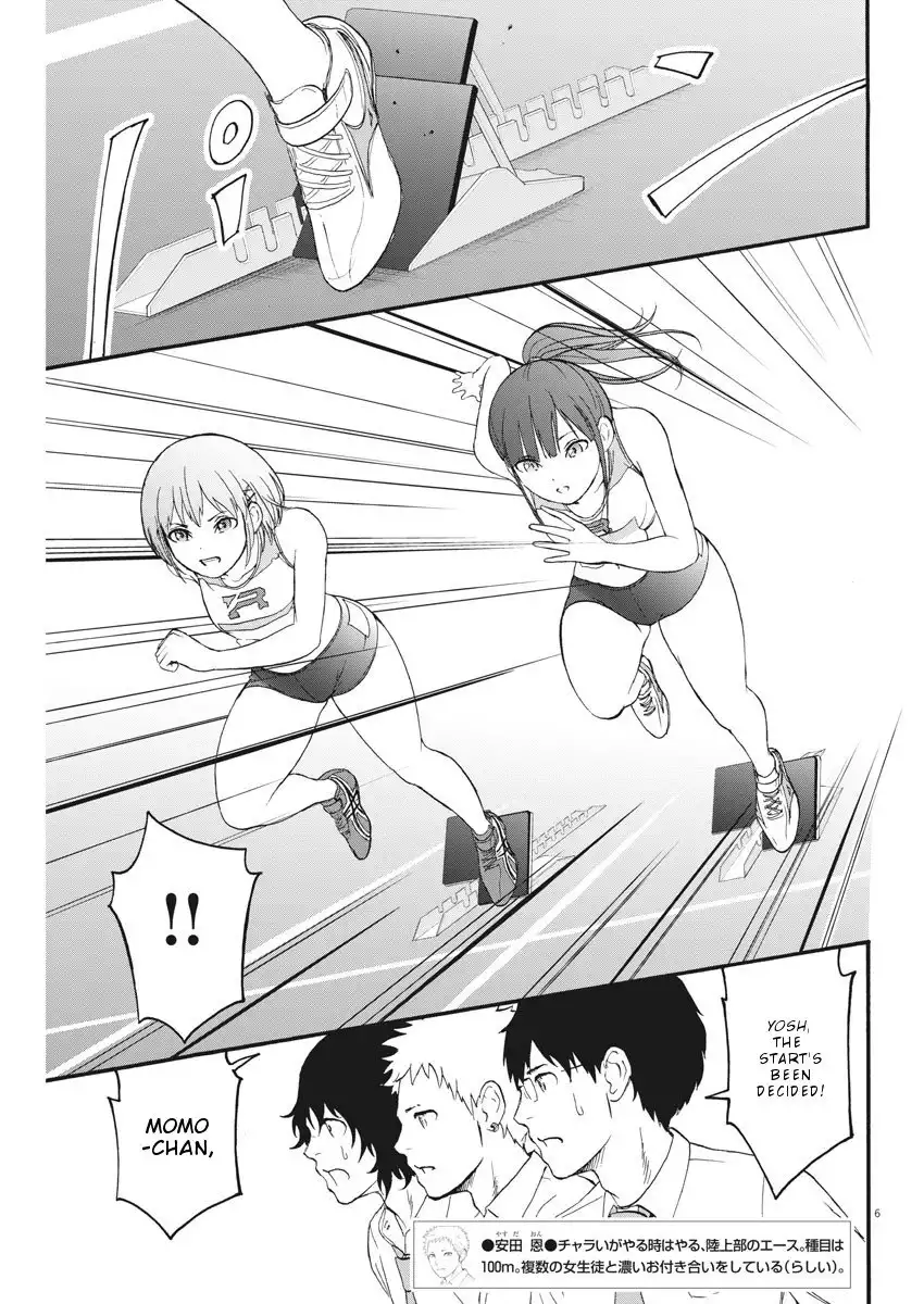 Peach Milk Crown Chapter 7 6